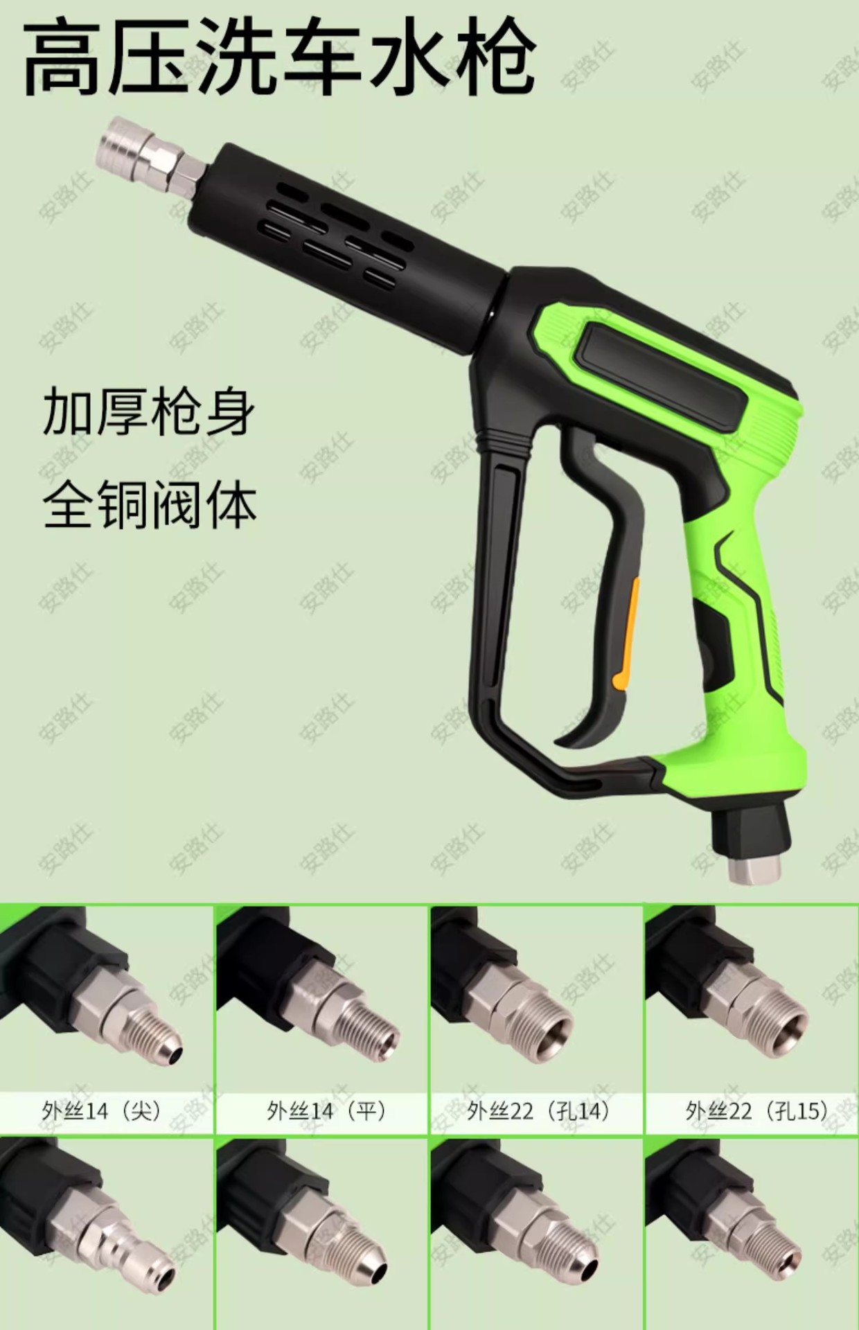 Cross-Border New High-Pressure Washer Water Gun Car Washing Machine with Stainless Steel 1/4 Quick Connector with Pressure Resistance of 5000Psi