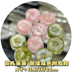 マンハッタンのボタンの2つの目の梅の真珠のカラーのシャツはシャツを掛けて樹脂のボタンを掛けます。