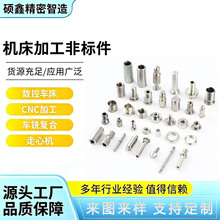 精密五金零件数控车床加工不锈钢铜铝材车铣机械加工配件cnc机加