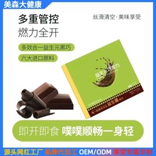 Դ�^���S����Ԫ�������ɿ�����ʳ���ŷ� ��̟��N����OEM�����N��
