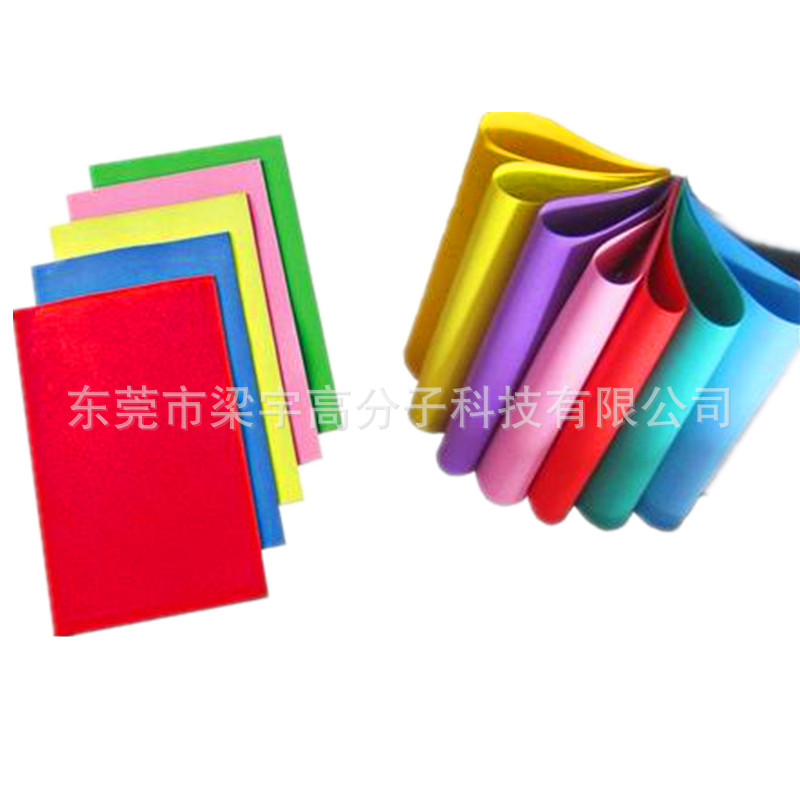 再生彩色2mm压纹eva发泡棉 高密度海棉保护垫卷材模具成型发泡棉