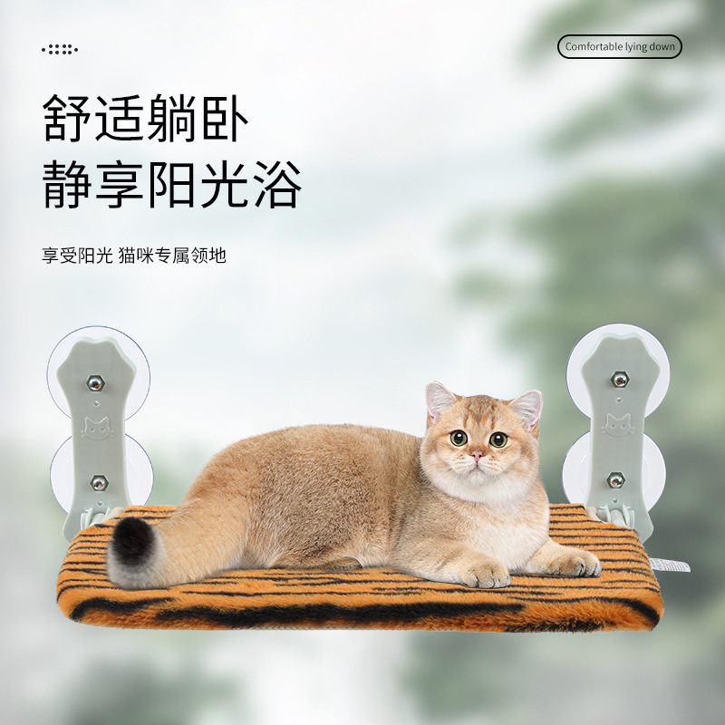 hamaca para gatos de cuatro estaciones general gato nido ventana de sol tipo ventana colgante cesta colgante para gatos artículos