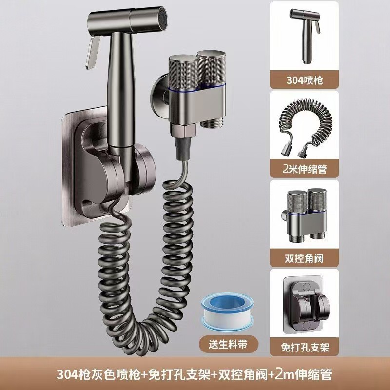 马桶喷枪龙头家用双出水洗衣机水龙头一进二出自动止水阀双控角阀|undefined