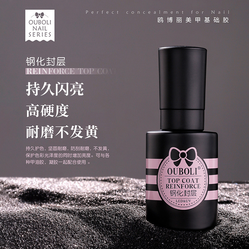Gull Boli nail art primer sello conjunto de pegamento de esmalte de uñas pegamento de refuerzo función extraíble pegamento básico 20ml especial para nail art