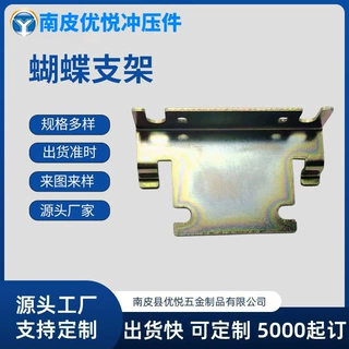 源头工厂生产强力纠偏配件产品结实不易变形材质铁的万向圆形钩