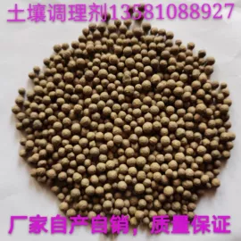 其他化肥;农林牧渔项目;植物调节剂