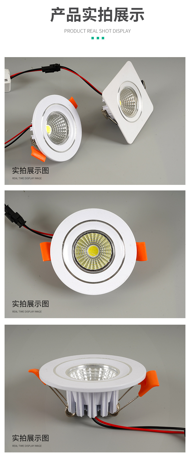 筒灯详情页_13.jpg