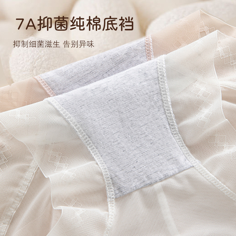 Bragas de seda de hielo que no dejan marcas, abdomen invisible femenino, encaje sexy 2024, nuevos pantalones cortos antibacterianos de entrepierna de algodón puro, refrescante