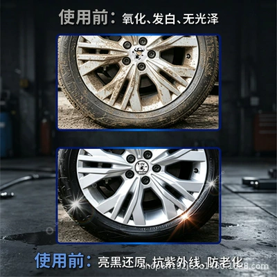 Car Master Tire Wax Shine: Cleaning/curing agent