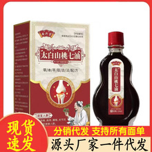 �S�����l���d��̫��ɽ������15ml���l