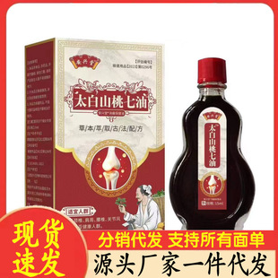 �S�����l���d��̫��ɽ������15ml���l