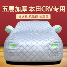 �Ӻ��޷������m�Ö|�L����CRV�h�а������܇��܇�ָ������܇��