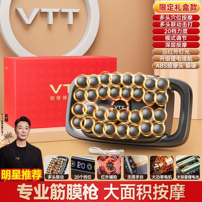 VTT Fascia Gun Muscle Massager with 16 Heads for Relaxing Legs, Waist, Back, Shoulders, and Neck - Professional Multifunctional Device (Masaj avadanlığı) - 22-popular-models-have-been-discontinuedlarge-area-massage-powerful-percussion-20-level-adjustment-red-light-assistance-abs-massage-head-somewhat-hard