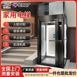 升降台;起重装卸设备;家用升降台