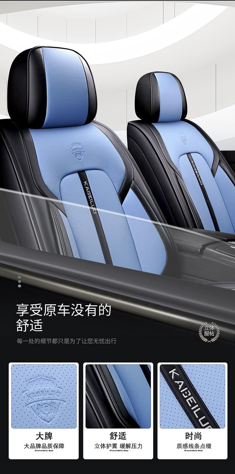 Car Seat Cushion Leather Fully Surrounded Four-Season Universal Seat Cover Summer Breathable Seat Cushion Cover Cross-Border Foreign Trade Seat Cushion