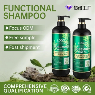 跨境贴牌洗发水护发素发膜ODM全英文去屑滋润控油香水止痒OEM