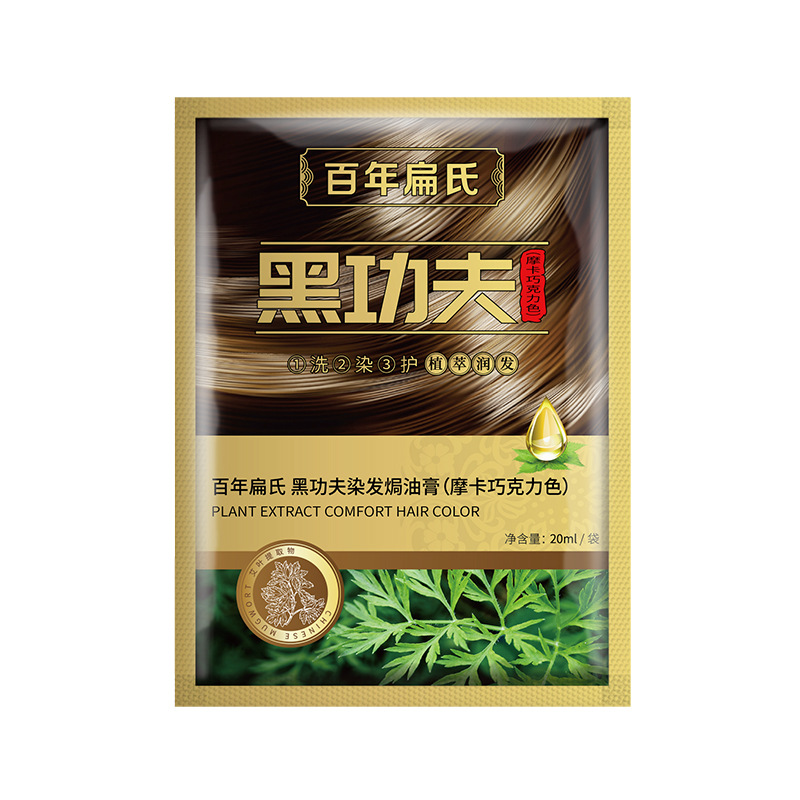 모카 초콜릿 컬러 (소량의 흰머리 커버)