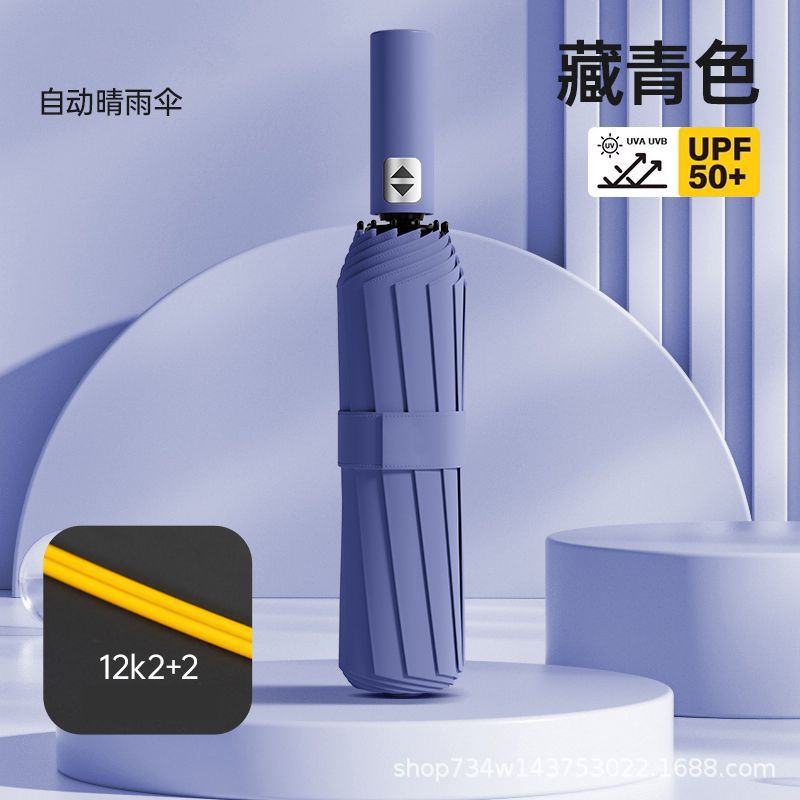 특대형 우산 표면 72리브 [네이비 블루] 자동 개폐 비가 오나 눈이 오나 사용 가능