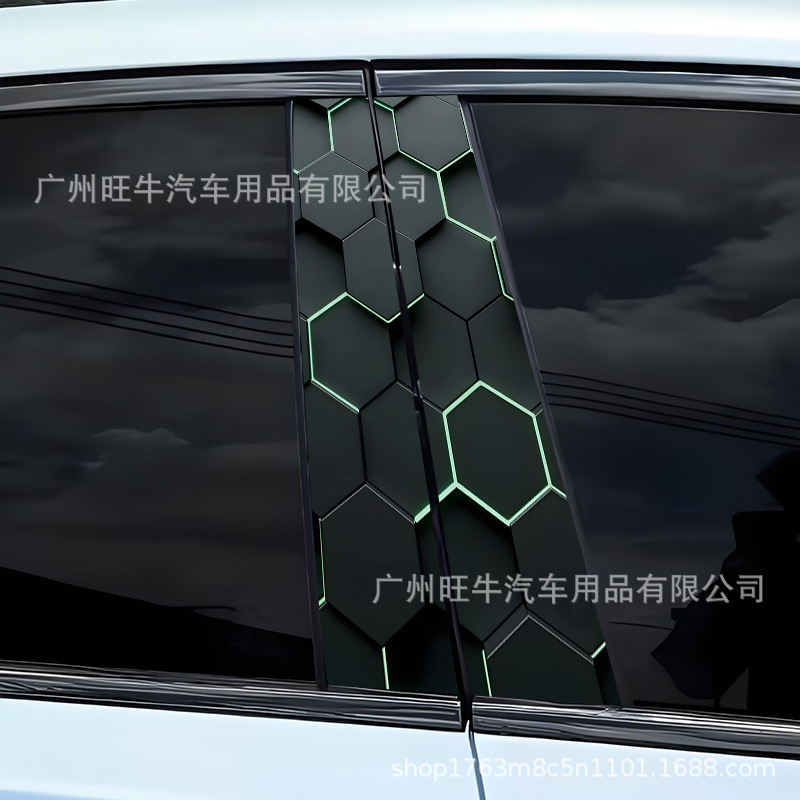 国境を越えた売れ筋のパーソナライズされた車体ステッカー、ハニカム状の中央柱ステッカー、高精細B柱車ステッカー、ハニカムパターン、さまざまなスタイルの中央柱|undefined
