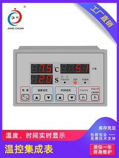 ������JC-7A JC-7E���b�C���C�ؿر� ���Dӡ�C��׼���
