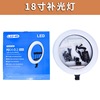 Lamp, mobile phone, camera, LED fill light, factory direct supply, internet celebrity, 10inch