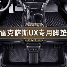 �����׿��_˹ UX�h���o��ζTPE��ˮȼ��/���19-23����܇��ĥ�_�|