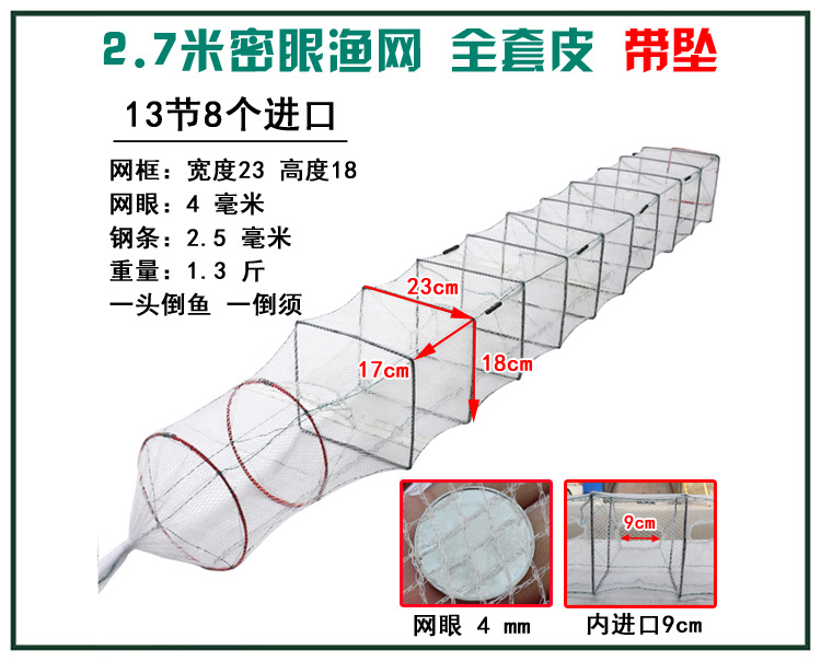 7  2.7米13节8门750-1.jpg