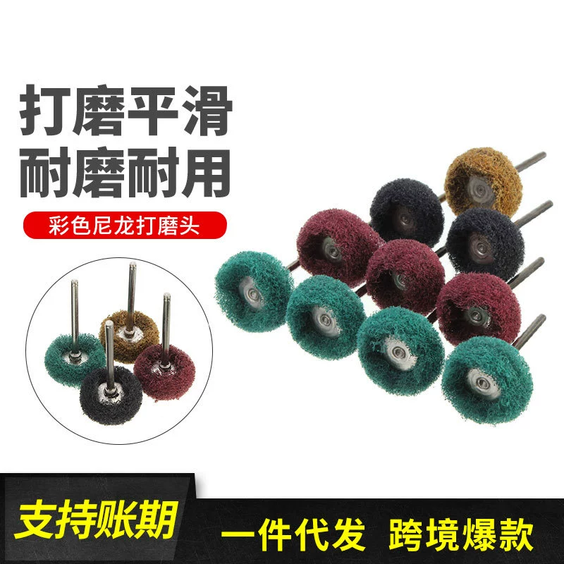 Нейлоновая Шлифовальная головка из 40 предметов с ручкой, волоконная Шлифовальная головка, Шлифовальная головка для волочения проволоки, чистящая ткань, Шлифовальная головка, аксессуары для шлифовальных станков