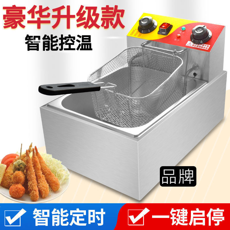 商用电炸炉豪华智能定时油炸锅商用摆摊大容量炸鸡腿排薯条全自动