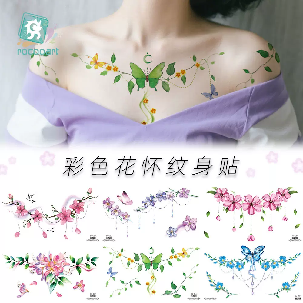 瑞卡龙新款跨境花怀?防水纹身贴锁骨胸部多巴胺个性欧美纹身贴纸