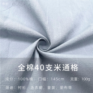 �޲��F؛���� 40֧������ͨ �r�����b���� ȫ��ƽ�� ��ͨ����