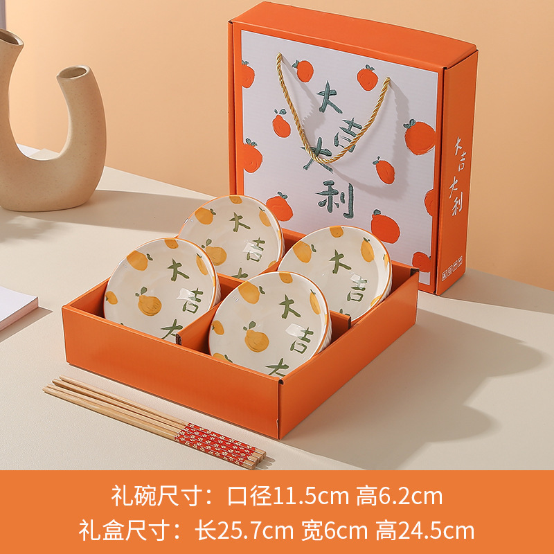 卸売ギフトボウルと食器セット青と白の磁器ボウルセット家庭用ボウルセットセラミックボウルリターンギフト食器食器ギフトボックス|undefined