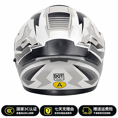 Motosiklet dəbilqələri | All-Season Full-Face Helmet, 3C/Dot
