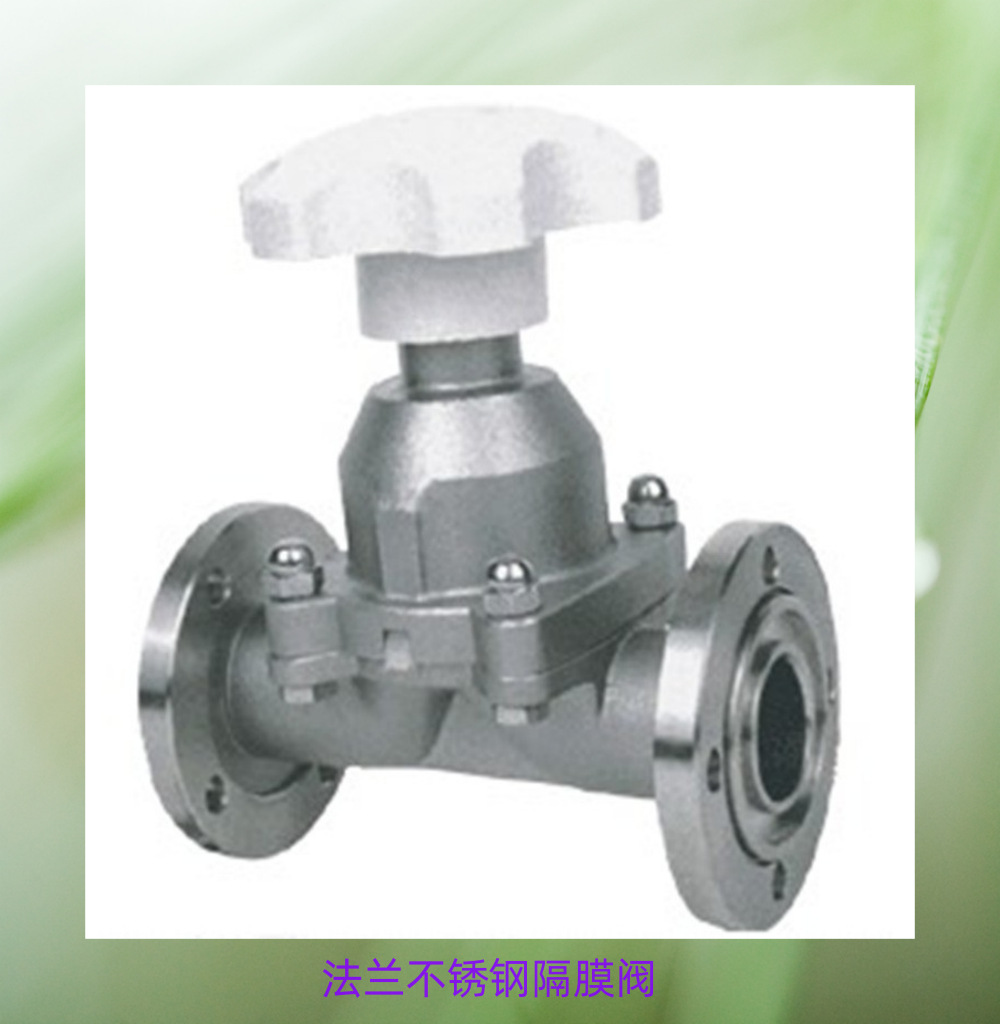 G41F-6S GM25-10 G41J-10 G6B41 G6K41隔膜阀 英标隔膜阀DN10-100