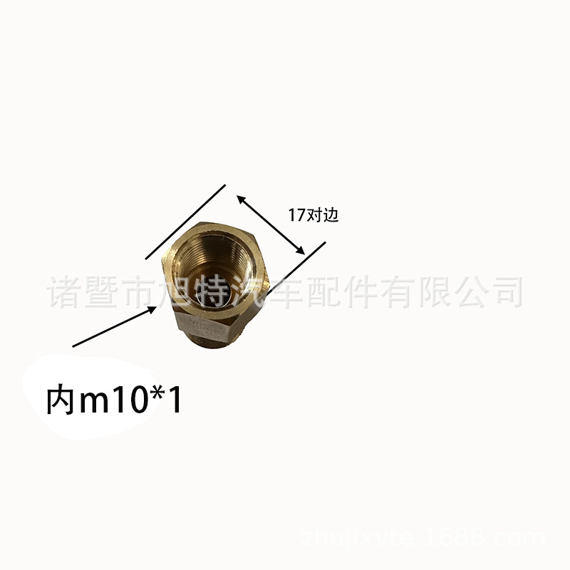 M10X1 inner-M12 * 1 Outer Brass connector wholesale copper accessories tubing conversion joint brake pipe cross-border