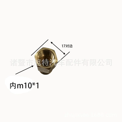 Tubing Outer Brass connector wholesale