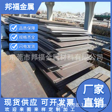 F؛S275J0̼ؽY䓰ߏ䓰Fɰиӹ