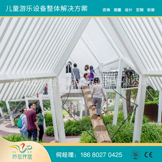 爬网不锈钢滑梯秋千钻洞  户外大型无动力游客设备公园游乐园