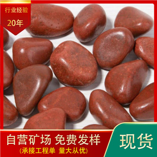 �S�����l�껨ʯͥԺ��ʈ@���b��~�׻���ʯ�^Сʯ�Ӽtɫ�Z��ʯ