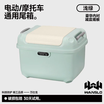 motorcycle tail box, Electric car tail box - green-gray-lining-36-square-meters-square-box-with-good-appearance-factory-direct-sales