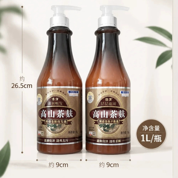 Mountain tea