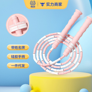 Children's bamboo rope skipping wholesale Primary School kindergarten special rope adjustable rope skipping beginner children signature rope skipping