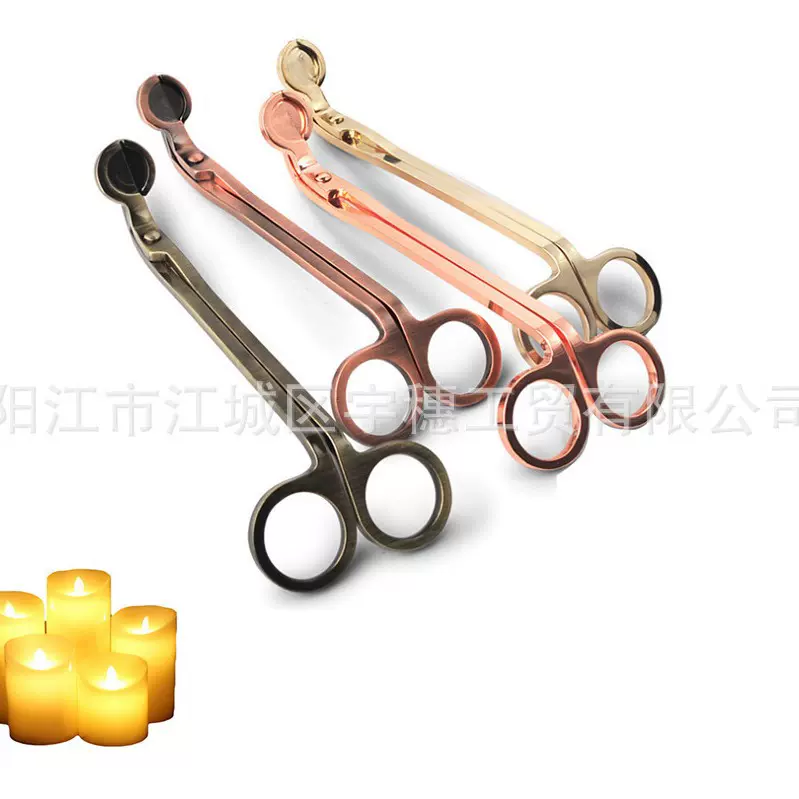 香薰蜡烛工具蜡烛剪厂家现货灭烛剪刀灭烛用具套装多色可选