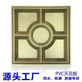 墙纸、壁纸;轻钢龙骨;其他吊顶材料