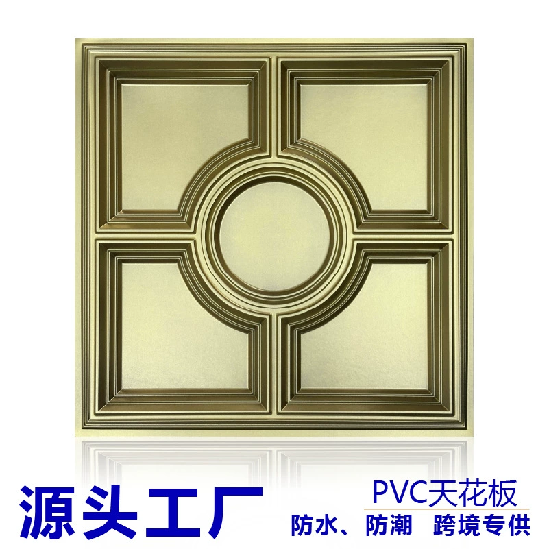 Декоративная потолочная панель из ПВХ 605x605 мм, 3D, с эффектом трехмерного драконьего кости, потолочный плафон