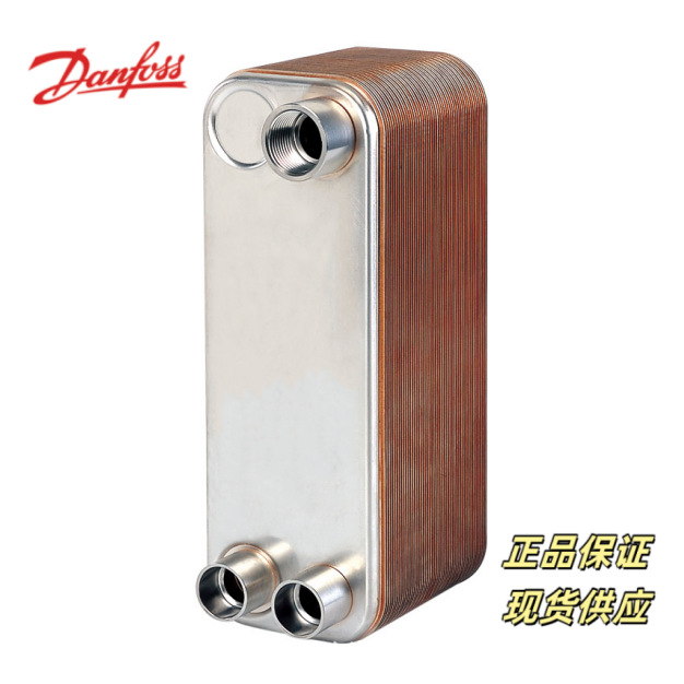 B3-027-14-3.0-H丹佛斯铜钎焊板式换热器 冷凝器 021H6368
