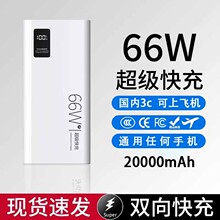 Դ�^���S���l�Ԏ��ľ�66W����늌�20000�����Ƅ��Դ�Ԏ�������