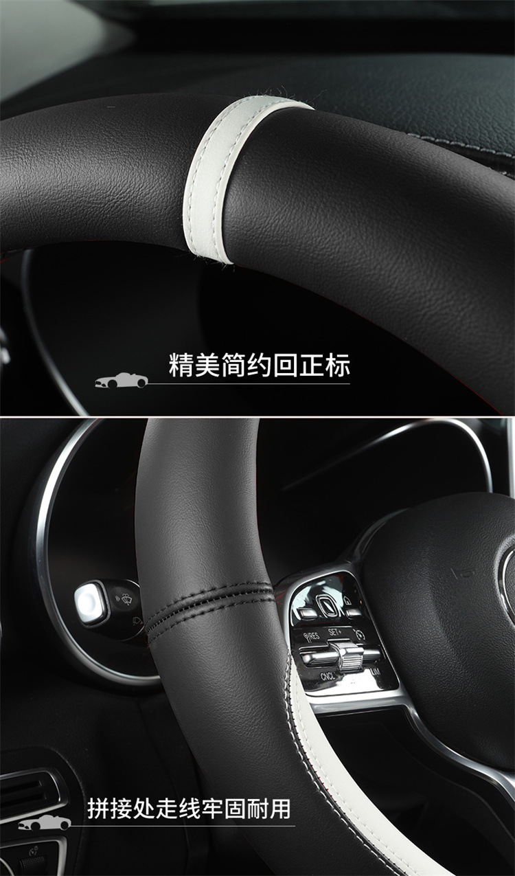 2022 new full Napa black plus color D steering wheel cover