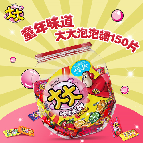 Big Bubble Gum 150 Sheets Assorted Flavor Bucket Pack Fruity Chewing Gum Children Retro Snack Food Leisure Product