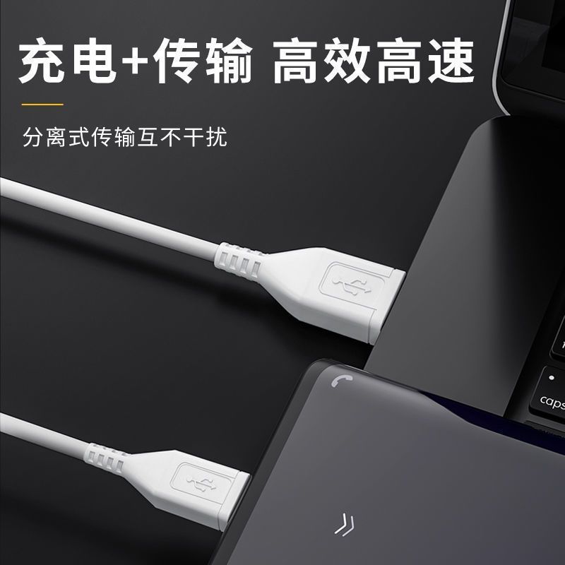 Vivo充電器7x9x20x21ダブルエンジンフラッシュ充電安卓快充線y66y67z充電線に適用します。|undefined